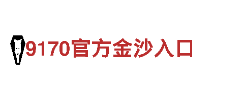 6566体育app人力管理公司，专注优质人才服务